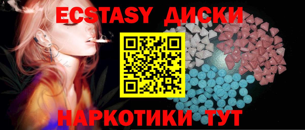 Лосино-Петровский  kraken вход  Экстази  Экстази Philipp Plein  Вход с VPN  Ecstasy 250 мг 