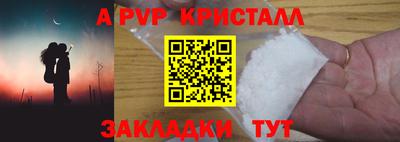 меф VHQ Заводоуковск