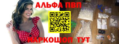 меф VHQ Заводоуковск