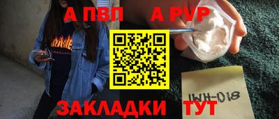 меф VHQ Заводоуковск