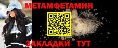 меф VHQ Заводоуковск
