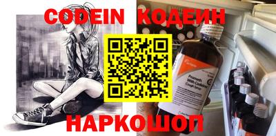 меф VHQ Заводоуковск