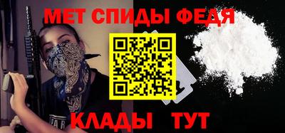 меф VHQ Заводоуковск