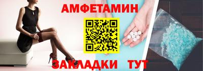 меф VHQ Заводоуковск