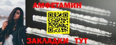 ALPHA PVP Заволжье