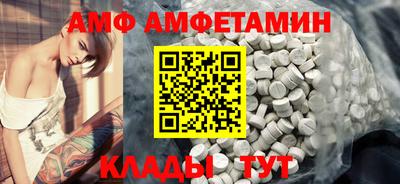 меф VHQ Заводоуковск