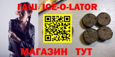 меф VHQ Заводоуковск