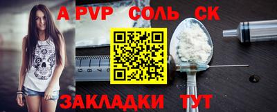 меф VHQ Заводоуковск