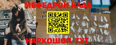 меф VHQ Заводоуковск