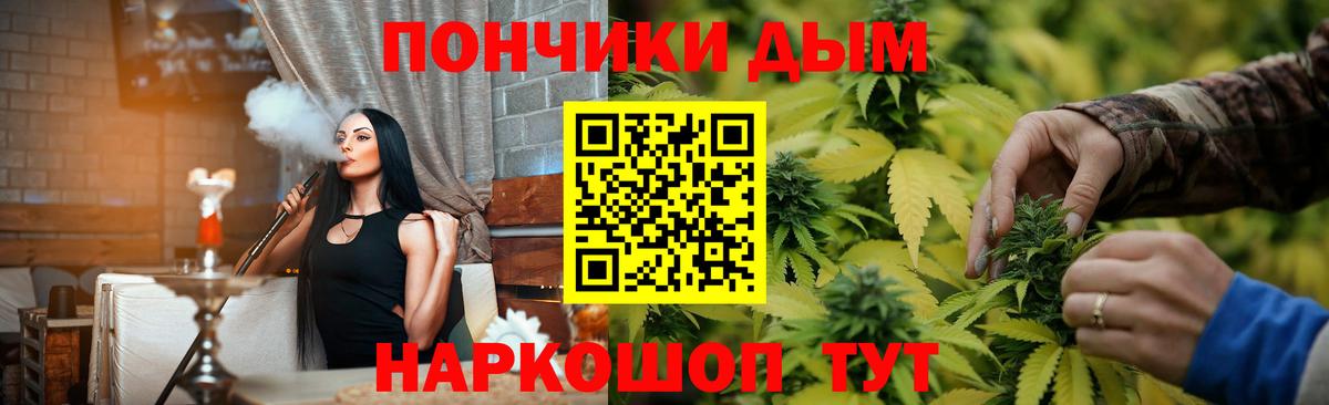 ГЕРОИН Лосино-Петровский